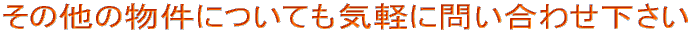 ̑̕ɂĂCyɖ₢킹