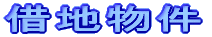 ؒn