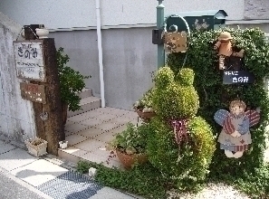 P1010151.JPG
