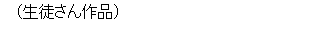 itemImage038.png