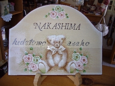 P1000502.JPG