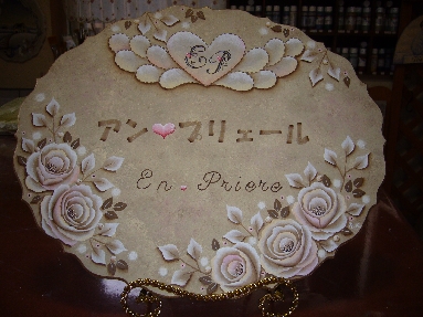 P1010234.JPG