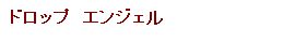 itemImage032.png