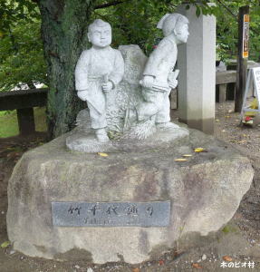 竹千代と小姓の石像