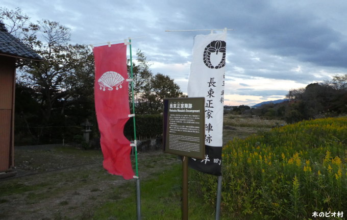 長束正家陣跡