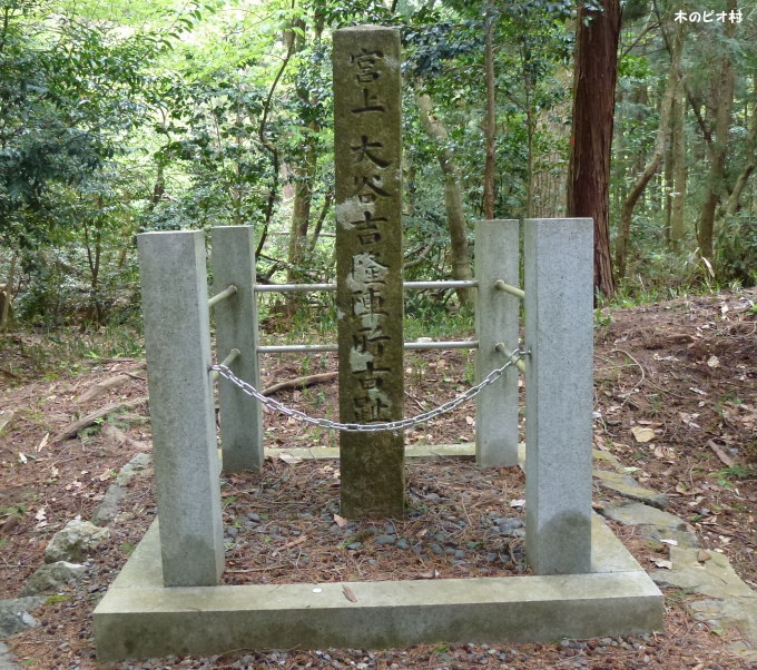 木のピオ村 歴史散策 遺跡巡り 関ヶ原合戦 大谷吉継陣跡 大谷吉隆陣跡