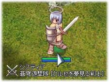 20030404