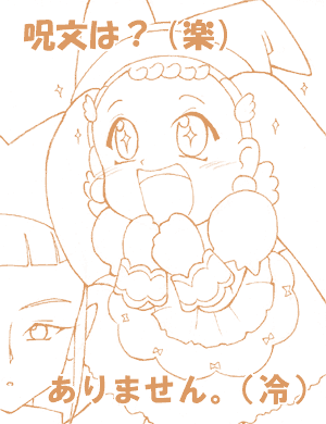 �u�h�J�݁v��P�b