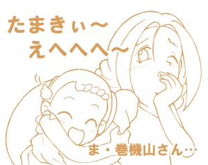 �u�h�J�݁v��S�b