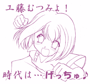 �u�h�J�݁v��P�R�b