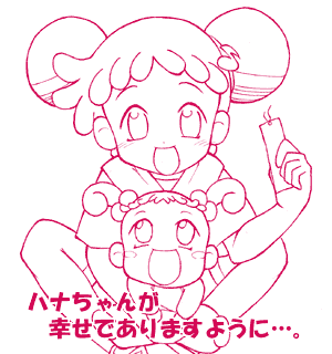 �u�h�J�݁v��Q�R�b