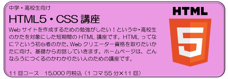 html