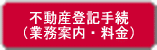 �s���Y�o�L�葱 