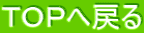 sno֖߂